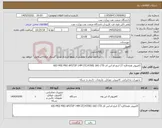 تصویر کوچک آگهی نیاز کالا-کامپیوتر همه‌کاره 27 اینچ ام اس ای AIO MSI PRO AP272P 14M I7(14700) 16G 1TB