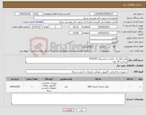 تصویر کوچک آگهی نیاز کالا-هارد ssd یک ترابایت سامسونگ 870EVO پرداخت 30 روزه
