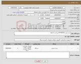 تصویر کوچک آگهی نیاز کالا-خرید پرینتر HP M50145 پرداخت 6 ماهه