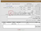 تصویر کوچک آگهی نیاز کالا-میز پینگ پنگ تاشو کرایه حمل با فروشنده است پرداخت یک هفته 