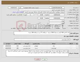 تصویر کوچک آگهی نیاز کالا-چای پاکتی 500 گرمی دو غزال 1500 بسته - نسکافه 1*3 برند نسکافه 300 بسته 