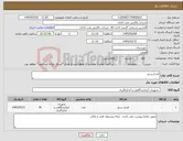 تصویر کوچک آگهی نیاز کالا-فشارسنج 