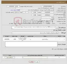 تصویر کوچک آگهی نیاز کالا-خرید ماسه شسته 3000 تن ( خرید و حمل و بارگیری و تخلیه در محل دپو شهرداری برعهده فروشنده می باشد)