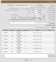 تصویر کوچک آگهی نیاز کالا-تراورس کنسول حایل شیکل سکو یراق