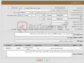 تصویر کوچک آگهی نیاز کالا-پیاله خورشتی درب دار گیاهی 10000عدد.ارسال نمونه تا 48 ساعت.تسویه 4ماهه.