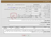 تصویر کوچک آگهی نیاز کالا-کشک سطلی-30 سطل-کالای انتخابی جهت تشابه- پرداخت:3ماه اداری