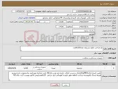 تصویر کوچک آگهی نیاز کالا-نخ جراحی نایلون وسیلک تعداد6120عدد