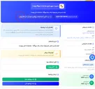 تصویر کوچک آگهی فیلتر (مسیر اصلی هیدرولیک واحد بخار نیروگاه) - مشخصات فنی پیوست