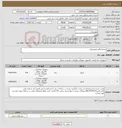 تصویر کوچک آگهی نیاز کالا-صفحه کلید وموشواره