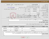 تصویر کوچک آگهی نیاز کالا-1عدد کیت سرویس 6000 اکسیژن ساز اطلس کپکو و 20 لیتر روغن کمپرسور