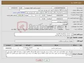 تصویر کوچک آگهی نیاز کالا-مش جراحی 11*6 تعداد 50 عدد مش جراحی 15*7.5 تعداد 50 عدد