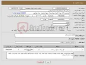 تصویر کوچک آگهی نیاز کالا-لوازم دندانپزشکی