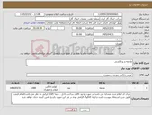 تصویر کوچک آگهی نیاز کالا-ملحفه و رو بالشی