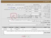 تصویر کوچک آگهی نیاز کالا-ملحفه رو تختی پارچه ترگال 500عدد گل بهی و500عدد سبز پسته ی /در ابعاد 150*250با ارم بیمارستان /تحویل در بیمارستان /ادامه در توضیحات 