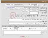 تصویر کوچک آگهی نیاز کالا-ده عدد هارد 128 گیگا بایت ssd با شرایط و مشخصات فایل پیوست