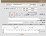 تصویر کوچک آگهی نیاز کالا-پرینتر