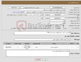 تصویر کوچک آگهی نیاز کالا-گیربکس دستی خودرو فوتون بنزینی مدل 1396