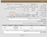 تصویر کوچک آگهی نیاز کالا-تی وی مانیتور 32 اینچی با پورت HDMI و USB