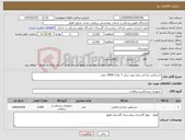 تصویر کوچک آگهی نیاز کالا-دستکش جراحی بدون پودر سایز 7 تعداد 5000 جفت