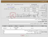 تصویر کوچک آگهی نیاز کالا-هد استابلایزر - 10 عدد