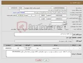 تصویر کوچک آگهی نیاز کالا-خرید باطری یو پی اس