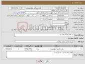 تصویر کوچک آگهی نیاز کالا-خرید بولارد و گیت ویلچر رو