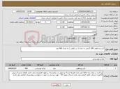 تصویر کوچک آگهی نیاز کالا-کنسرو ماهی 180 گرمی به تعداد ( تن ماهی ) به تعداد 960 عدد 