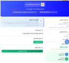 تصویر کوچک آگهی فیلتر افقی سپراتور گاز مشخصات طبق فایل پیوست