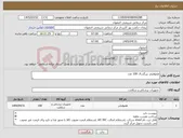 تصویر کوچک آگهی نیاز کالا-هموفیلتر بزرگسال 100 عدد