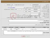 تصویر کوچک آگهی نیاز کالا-سرنگ 50 نیدل دار 