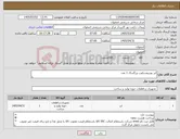 تصویر کوچک آگهی نیاز کالا-لنز یورتروسکوپ بزرگسال 1 عدد