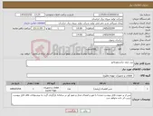 تصویر کوچک آگهی نیاز کالا-پرژر رلیف ترانسفورماتور