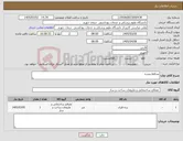 تصویر کوچک آگهی نیاز کالا-محافظ پنجره