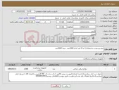 تصویر کوچک آگهی نیاز کالا-تیغ بیستوری سایزهای11 و 15 هر کدام 1000عدد جمعا 2000عدد