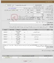 تصویر کوچک آگهی نیاز کالا-مجموعه قطعات چرثقیل سقفی