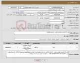 تصویر کوچک آگهی نیاز کالا-تبلت 13 اینچی مایکرو سافت surface pro11