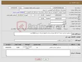 تصویر کوچک آگهی نیاز کالا-دستکش جراحی سایز 7 کد کالا مشابه پرداخت 3ماهه ارسال با برنده 5000جفت