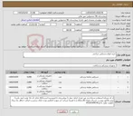 تصویر کوچک آگهی نیاز کالا-خرید انواع دستکش جراحی
