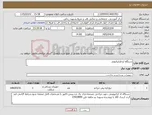 تصویر کوچک آگهی نیاز کالا-دستگاه اره کرانیاتومی