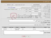تصویر کوچک آگهی نیاز کالا-خرید کولر پنجره ای 18 هزار : 1عدد کولر اسپیلت 24 هزار : 2عدد