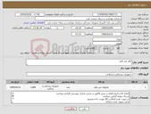 تصویر کوچک آگهی نیاز کالا-کاور میز مایو