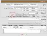 تصویر کوچک آگهی نیاز کالا-دوربین اسمو باکت کمبو3