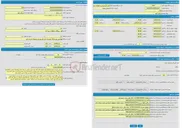 تصویر کوچک آگهی سالن فتح