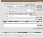 تصویر کوچک آگهی نیاز خدمات-جمع آوری و رفت و روب معابر