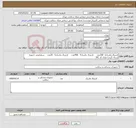 تصویر کوچک آگهی نیاز کالا-لارنژیال ماسک3 300عدد لارنژیال ماسک4 400عدد لارنژیال ماسک5 20عدد سیلیکونی (نمونه ارسال گردد) دارای کد IRC
