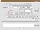 تصویر کوچک آگهی نیاز کالا-ماست یک نفره کمچرب 90 گرمی - تعداد 6000 عدد - تاریخ تولید : روز تحویل - پرداخت 3 ماهه - تحویل زندان آمل 09112252509- 09113000076