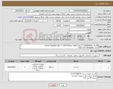 تصویر کوچک آگهی نیاز کالا-Lenovo IdeaPad Slim 3 15IRH10Cpu: Intel Core I7 13620HRam: 16 GB SSD: 512 GBDisplay: 15.3 با گارانتی مورد تایید سامانه جامع گارانتی 