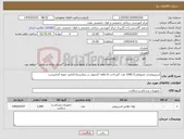 تصویر کوچک آگهی نیاز کالا-اسپیرومتری تشویقی// 1000 عدد //پرداخت 6 ماهه //تحویل در بیمارستان//تایید نمونه الزامیست