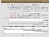 تصویر کوچک آگهی نیاز کالا-پنل یونیت داخلی اسپلیت های ایستاده و دیواری 