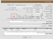تصویر کوچک آگهی نیاز کالا-شیریک لیتری کم چرب پاکتی 4500عددتاریخ تولید جدید تسویه مدت دار